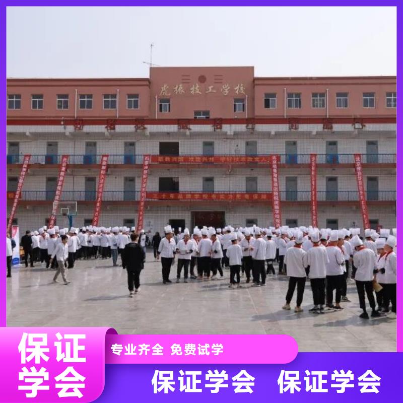 厨师学校挖掘机钩机培训学校哪家好手把手教学