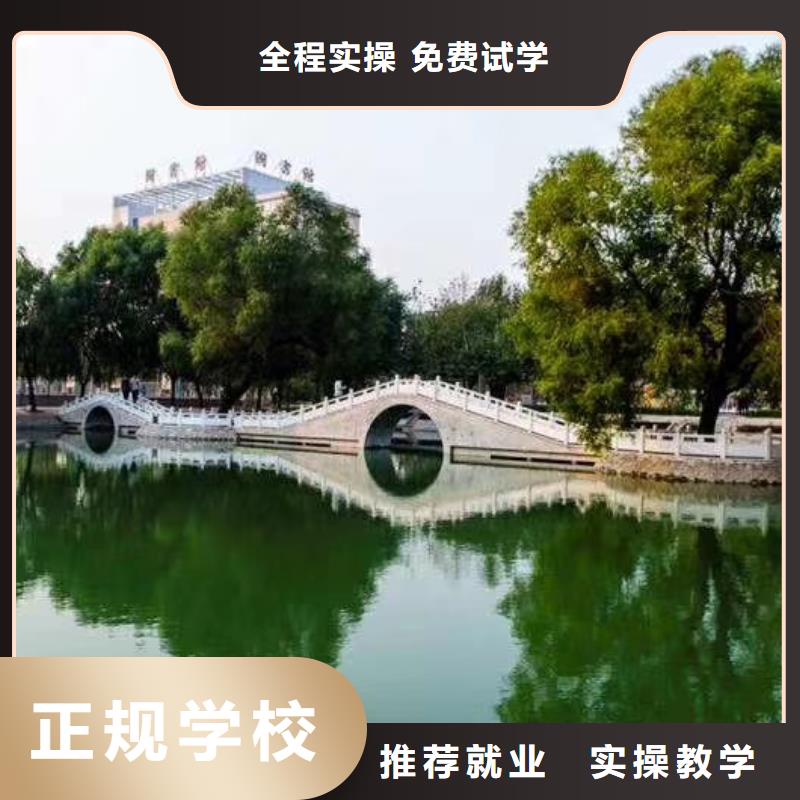 厨师学校【平面设计培训】技能+学历