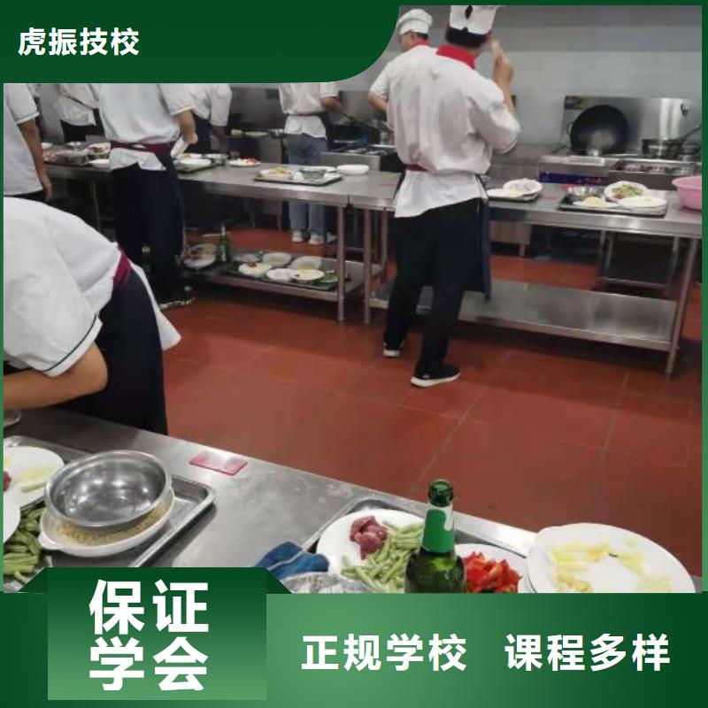 【厨师学校】计算机培训学校就业快