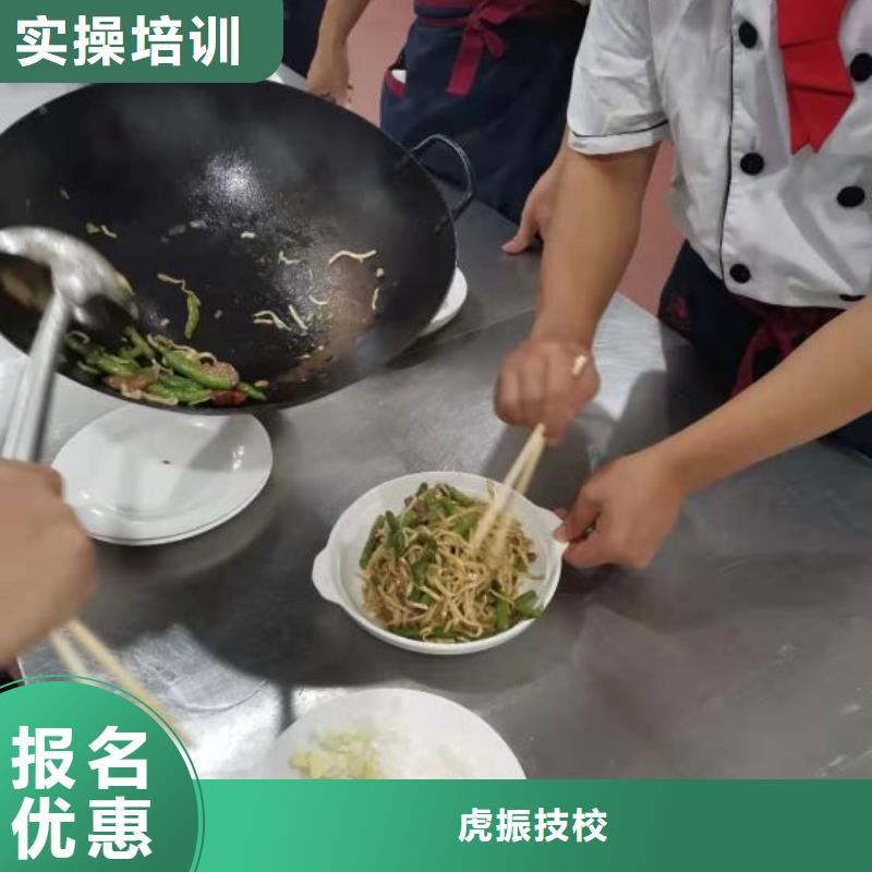 厨师学校,哪里有新能源汽修培训学真技术