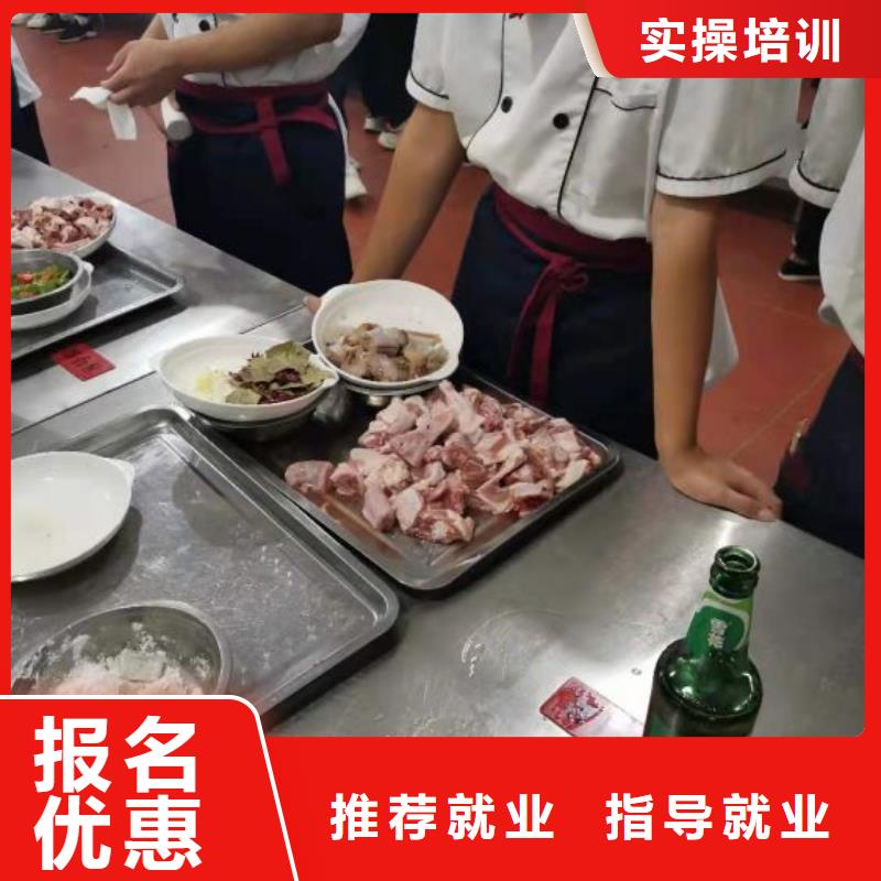 哪个厨师学校有短期速成班学生亲自实践动手