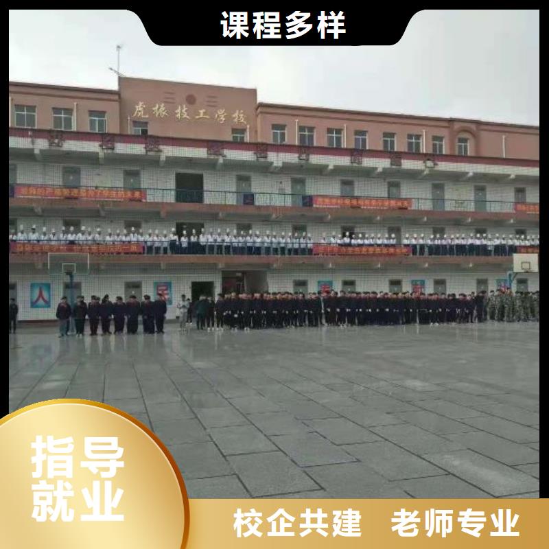 复兴厨师培训学校什么时候招生毕业免费推荐工作