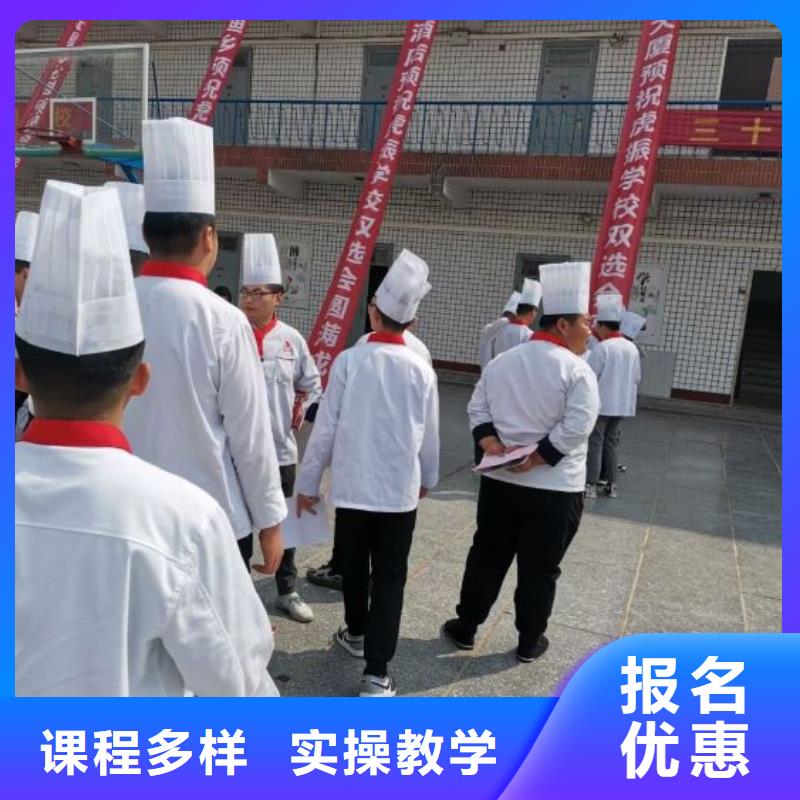 复兴厨师培训学校什么时候招生毕业免费推荐工作