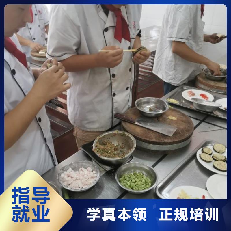 黄骅厨师培训学校哪家好学生亲自实践动手