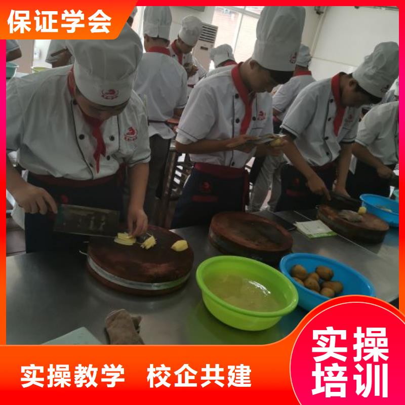 【厨师学校】计算机培训学校就业快