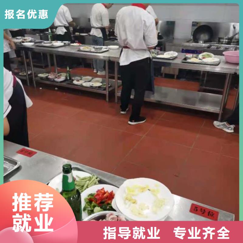 烹饪培训学校中西糕点烘焙蛋糕培训全程实操