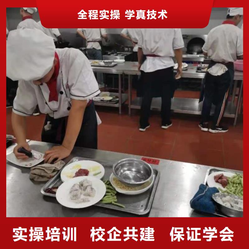 烹饪培训学校电气焊培训学校免费试学