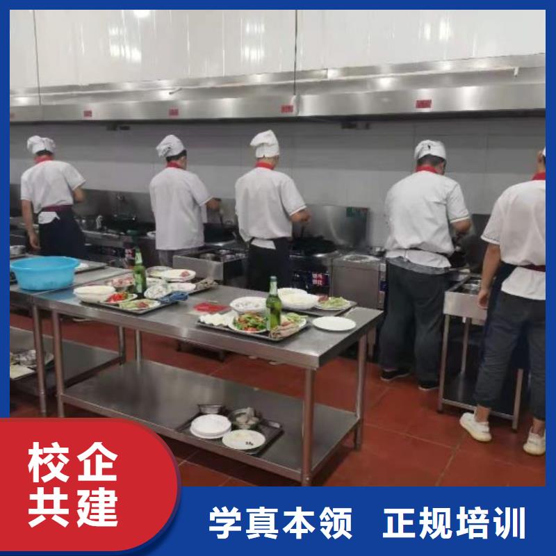 烹饪培训学校_厨师培训学校就业快