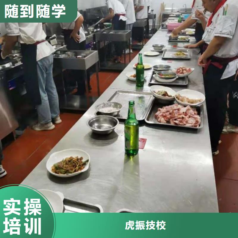 烹饪培训学校_厨师培训学校就业快