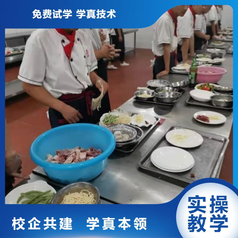 烹饪培训学校_厨师培训学校就业快