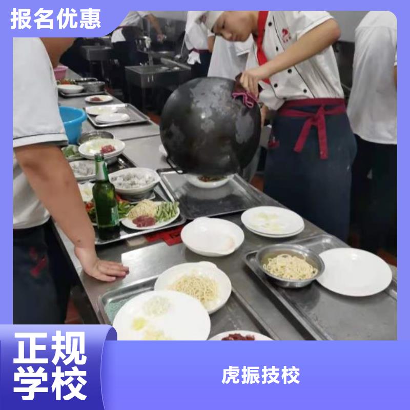 烹饪培训学校数控车床培训专业齐全