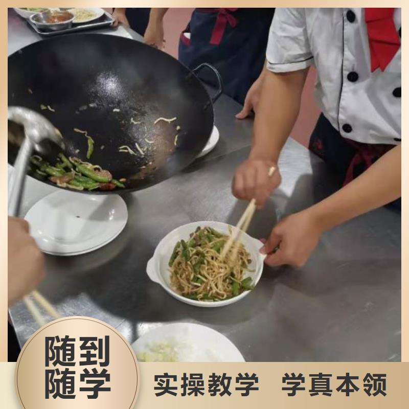 【烹饪培训学校】学厨师多少钱一年校企共建