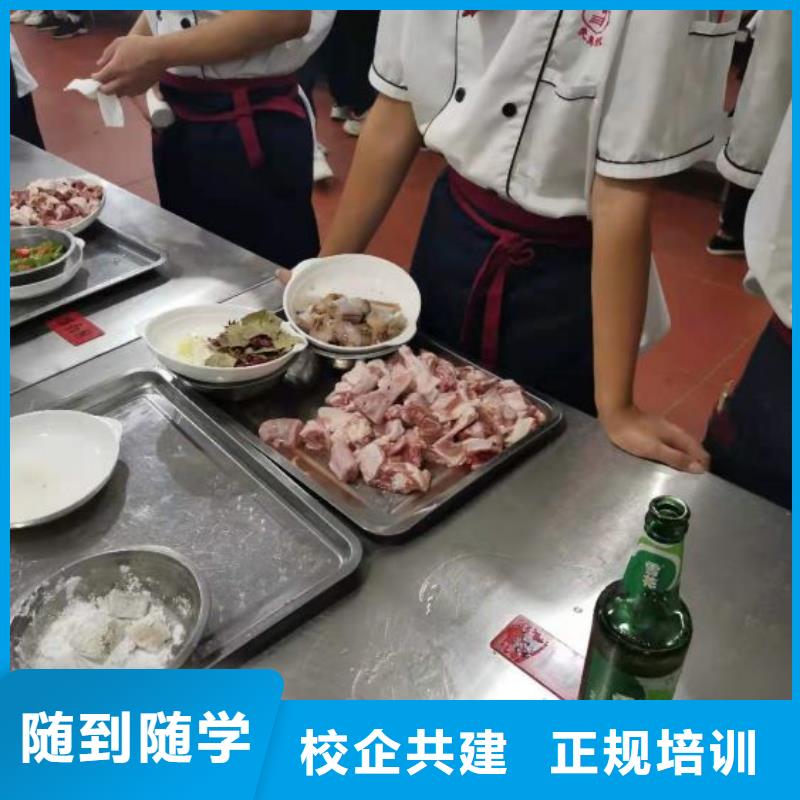 烹饪培训学校电气焊培训学校免费试学