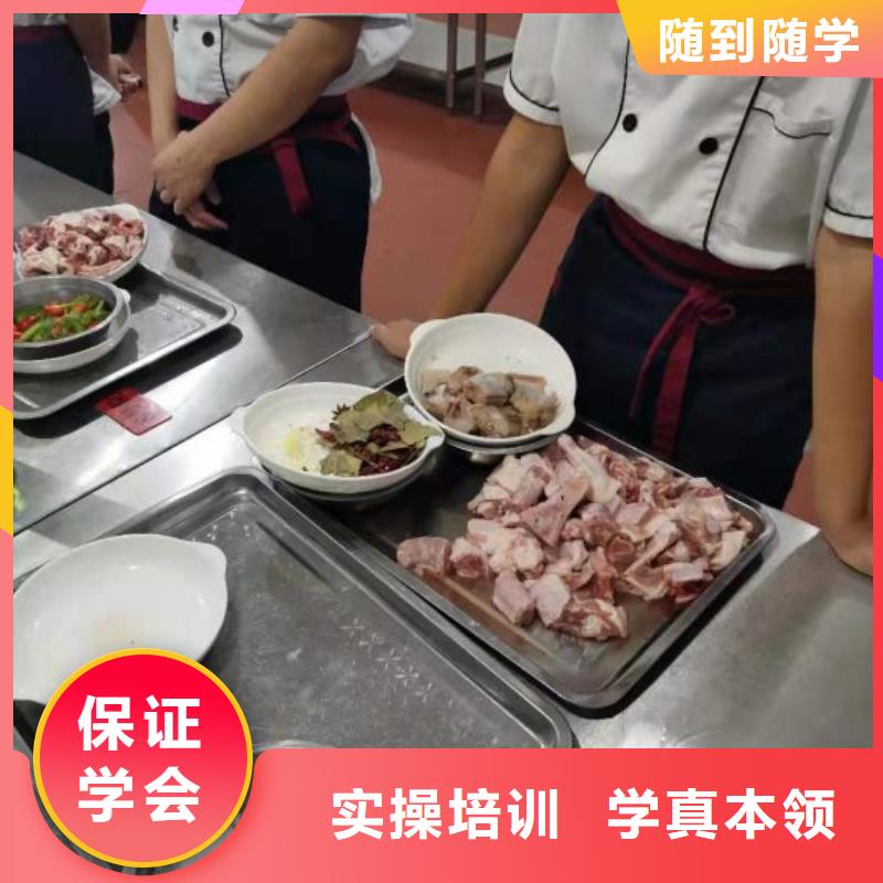 烹饪培训学校烹饪高薪就业