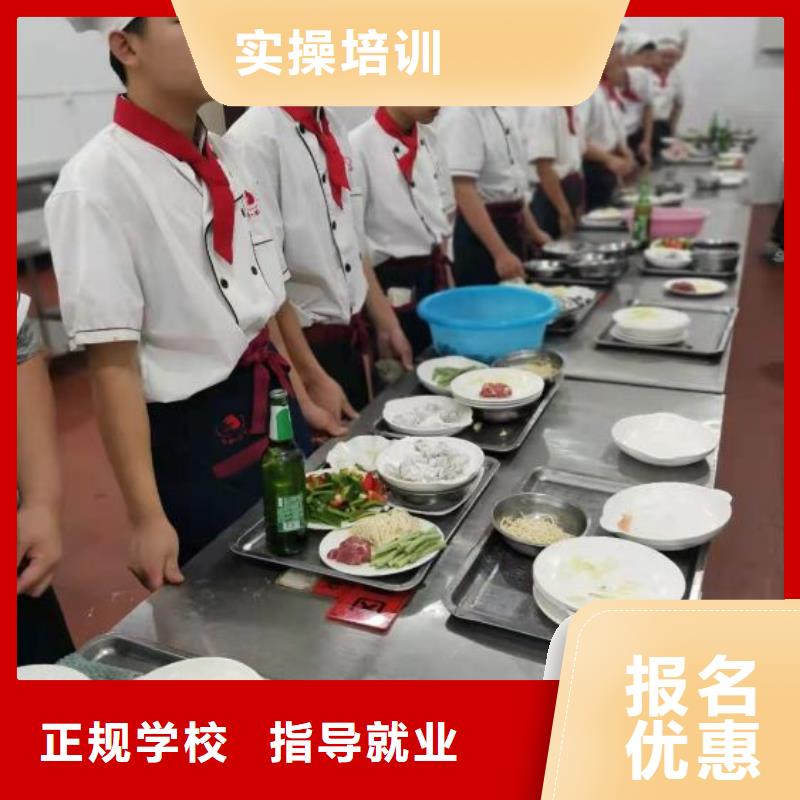 烹饪培训学校【哪里有新能源汽修培训】课程多样