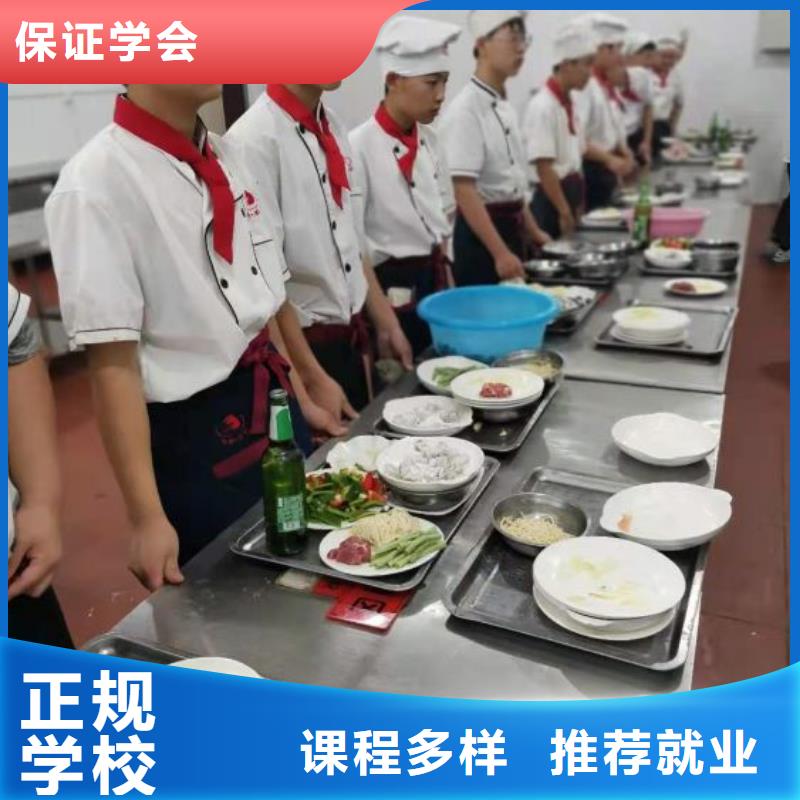 【烹饪培训学校计算机培训学校免费试学】