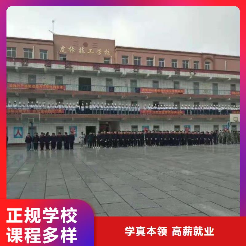 【烹饪培训学校汽修学校师资力量强】