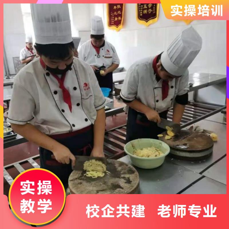 烹饪培训学校【哪里有新能源汽修培训】课程多样