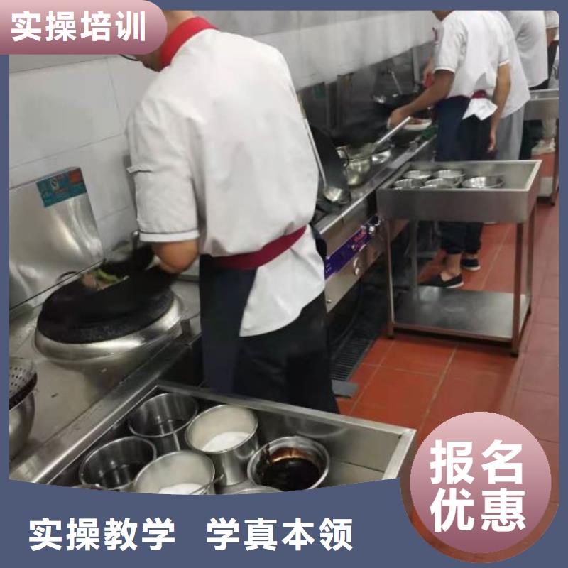 烹饪培训学校_厨师培训学校课程多样