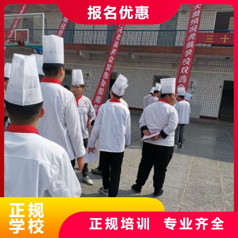 烹饪培训学校_特色小吃正规学校