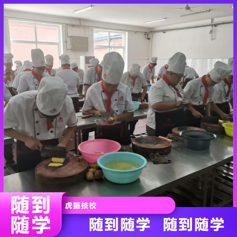 【烹饪培训学校】数控车床培训专业齐全