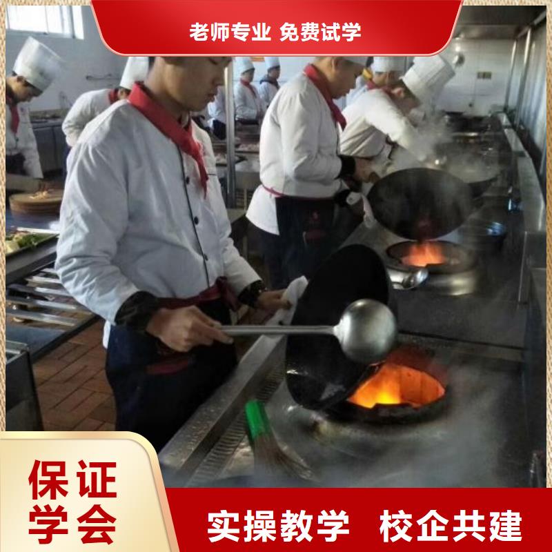 烹饪培训学校哪里有挖掘机铲车叉车驾驶学校保证学会