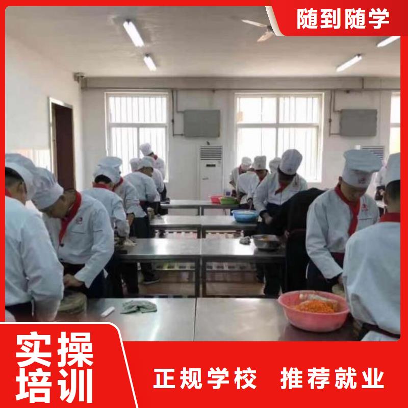 【烹饪培训学校电气焊保证学会】