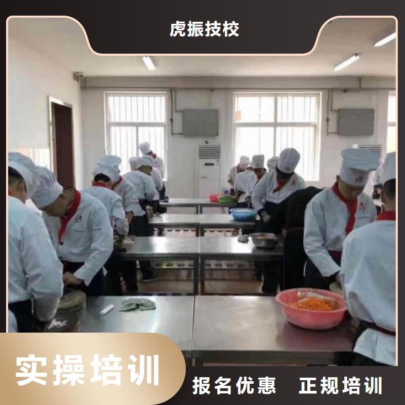 烹饪培训学校,【理发培训】实操教学