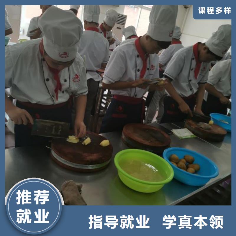 烹饪培训学校数控车床培训技能+学历