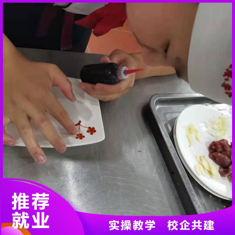 烹饪培训学校,厨师烹饪短期培训班专业齐全