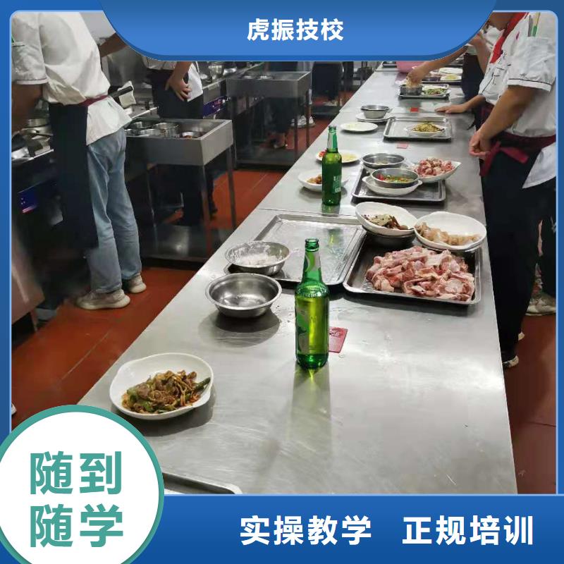 烹饪培训学校烹饪高薪就业