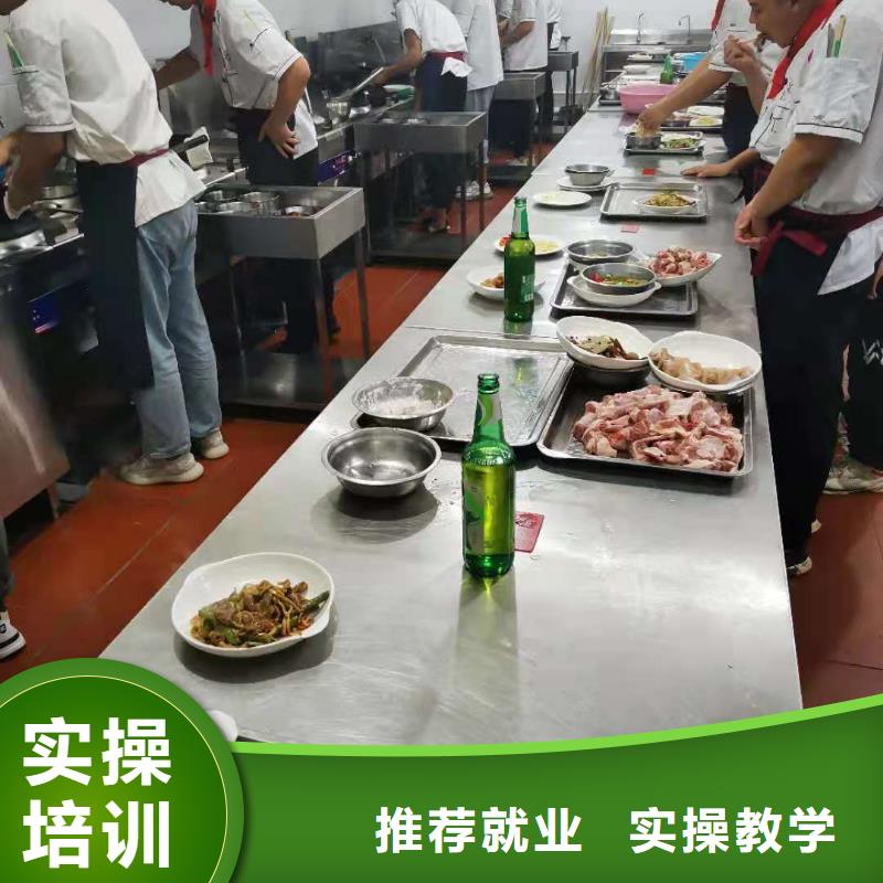 烹饪培训学校【哪里有新能源汽修培训】课程多样