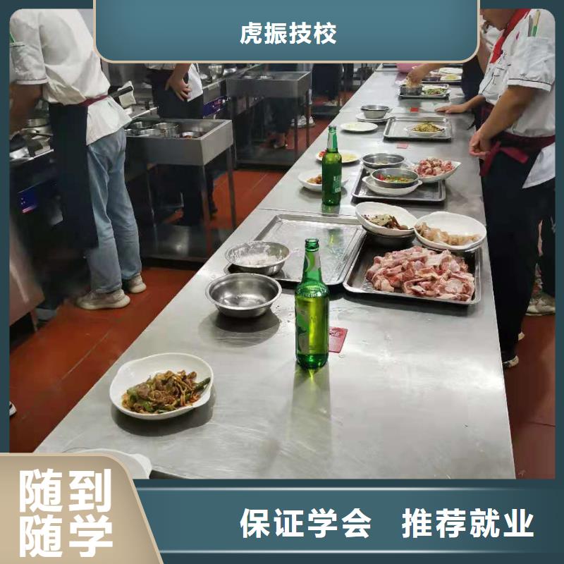 烹饪培训学校【汽修学校】保证学会