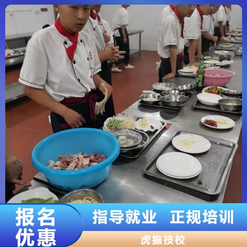 烹饪培训学校_厨师培训学校就业快