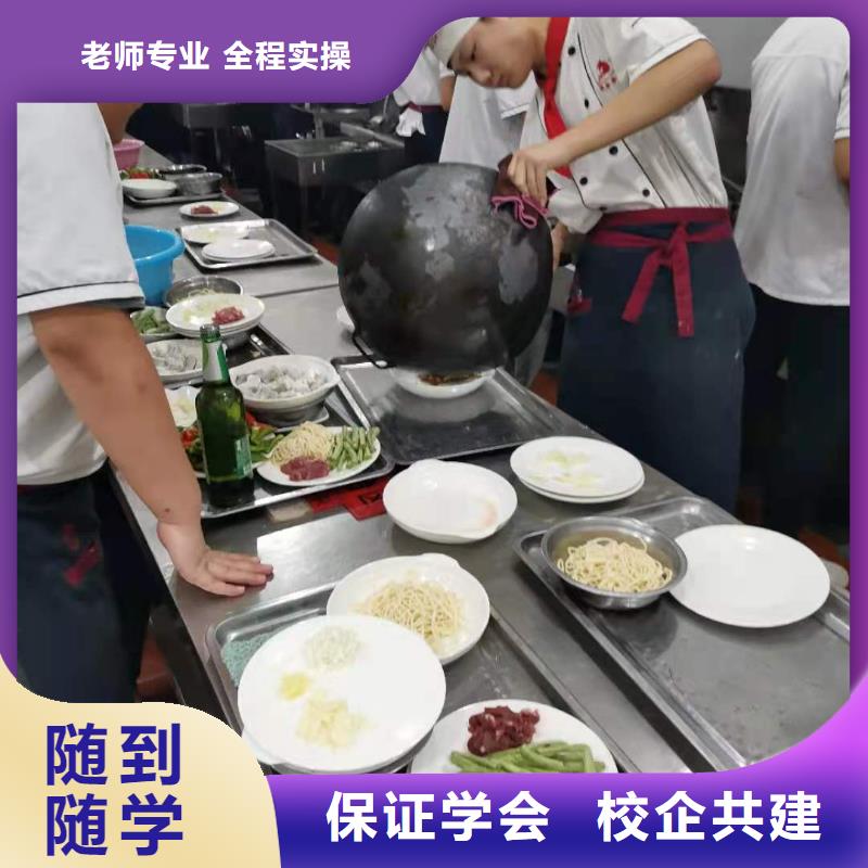 烹饪培训学校中西糕点烘焙蛋糕培训全程实操