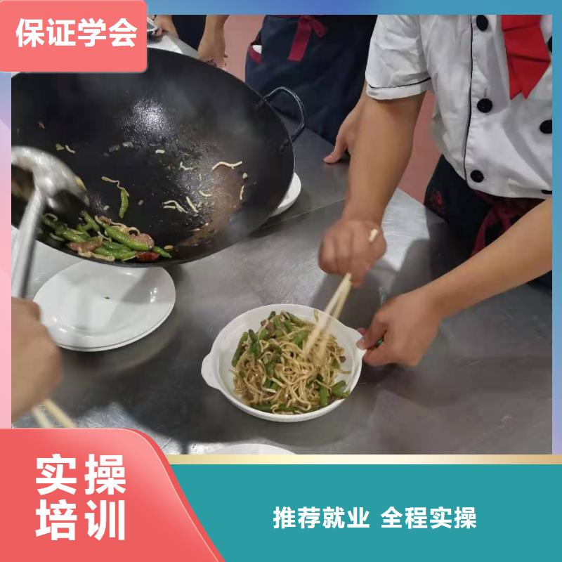 【烹饪培训学校汽修学校师资力量强】