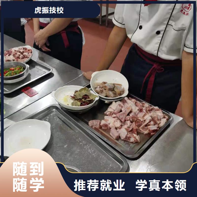 【烹饪培训学校】数控车床培训专业齐全