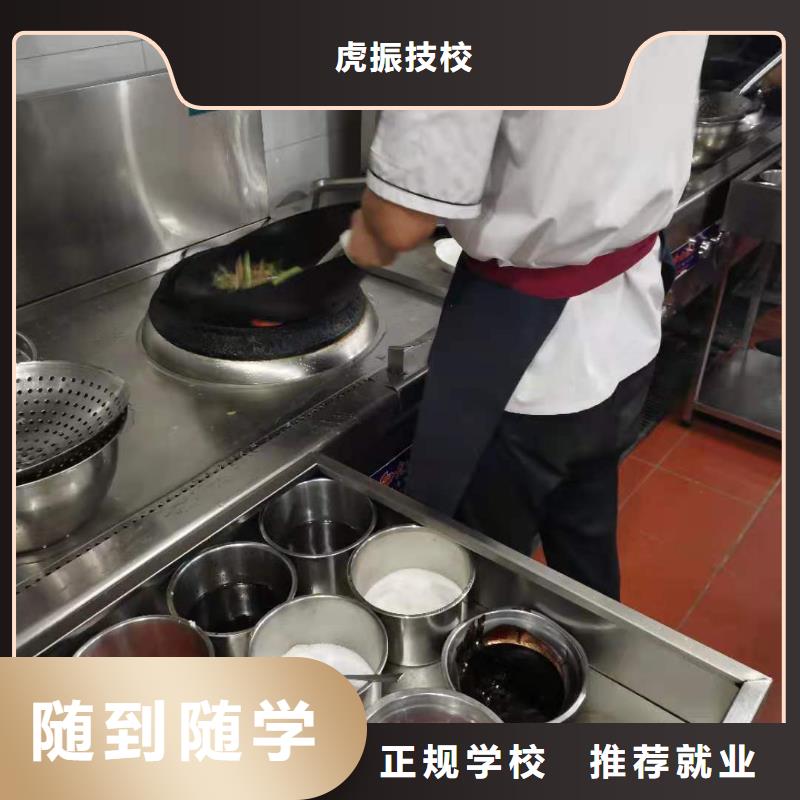 烹饪培训学校虎振挖掘机怎么样校企共建