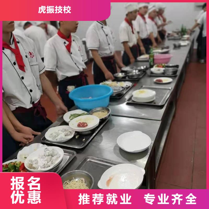 【烹饪培训学校】学厨师多少钱一年校企共建