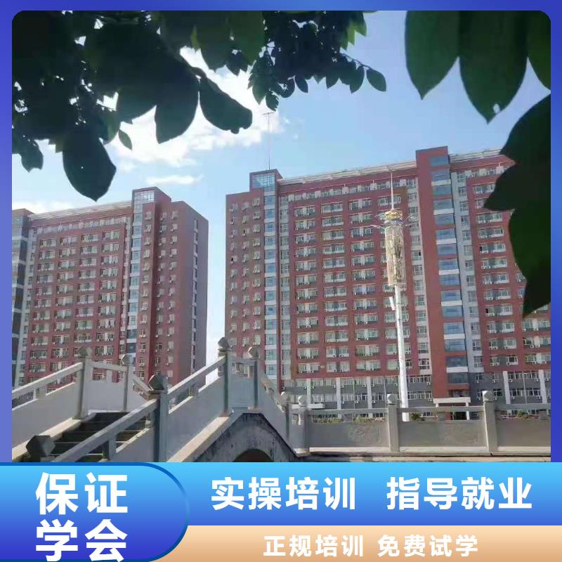 厨师技校【厨师培训】保证学会