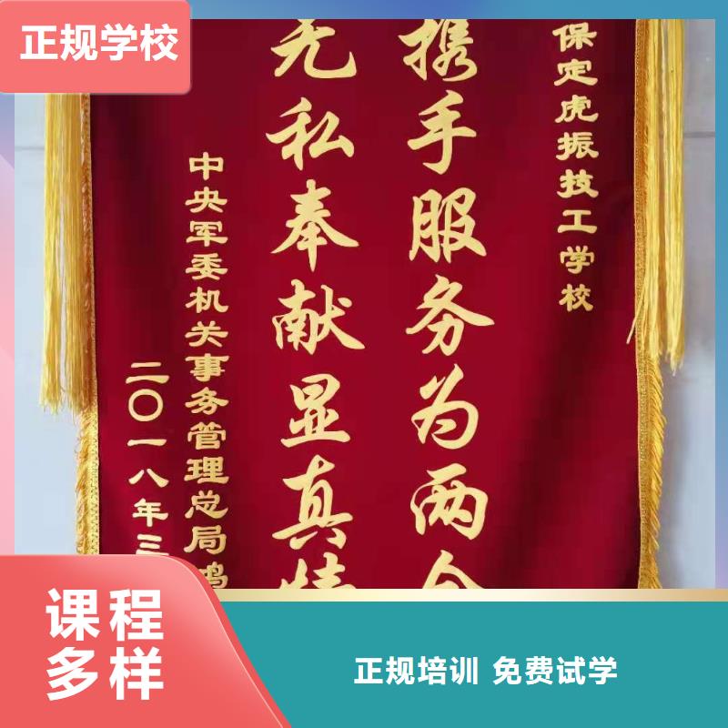 厨师技校学挖掘机钩机学费多少钱专业齐全