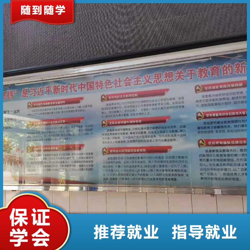 【厨师技校】学新能源汽修学费多少钱免费试学