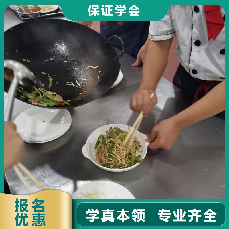 【厨师技校,哪里有厨师烹饪培训学校全程实操】