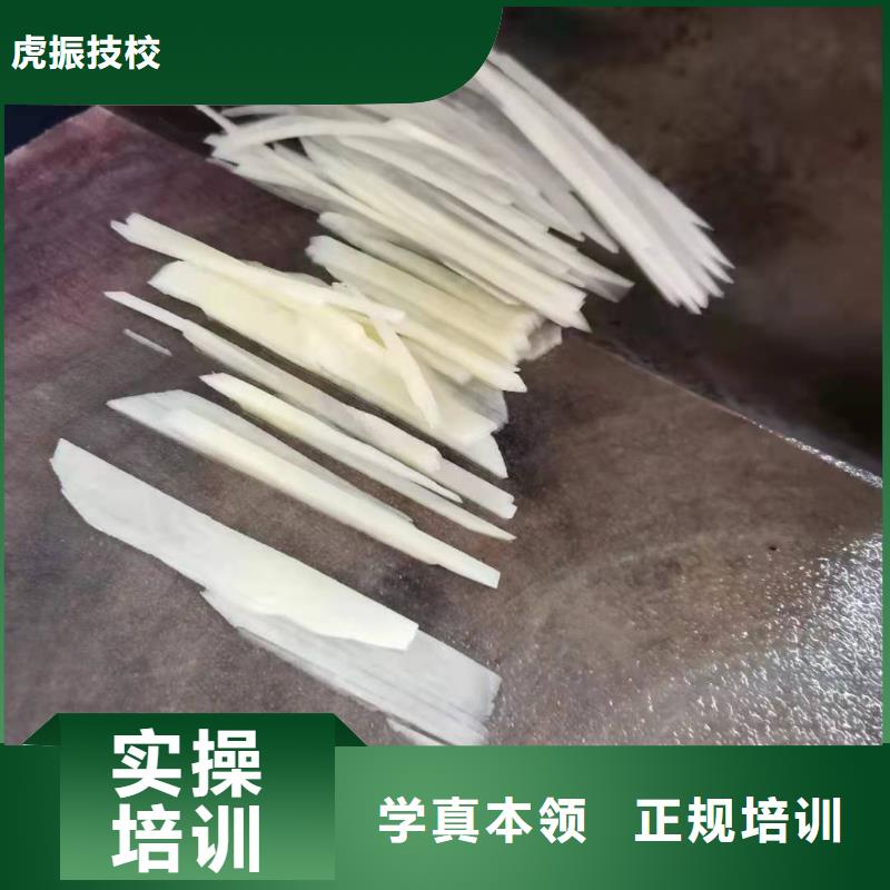 厨师技校,计算机培训学校免费试学