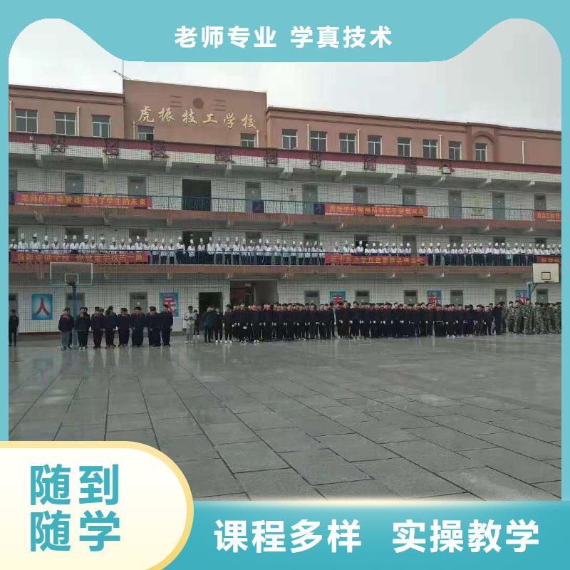 【厨师技校】小吃培训技能+学历