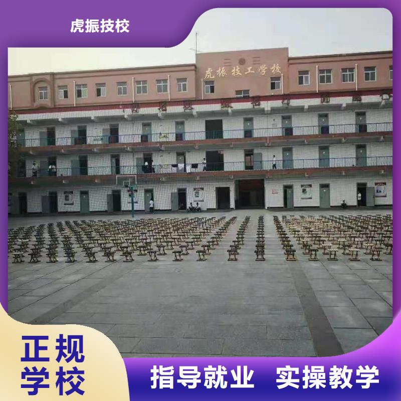 【厨师技校】小吃培训技能+学历