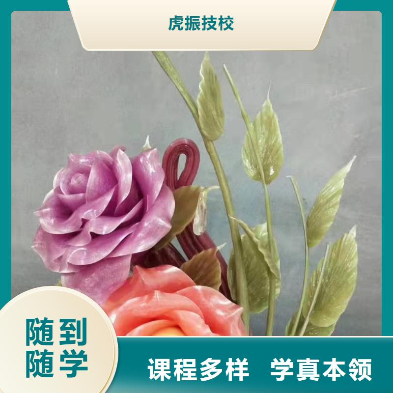 厨师技校【厨师培训】保证学会