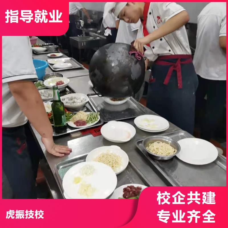 【厨师技校】学新能源汽修学费多少钱免费试学