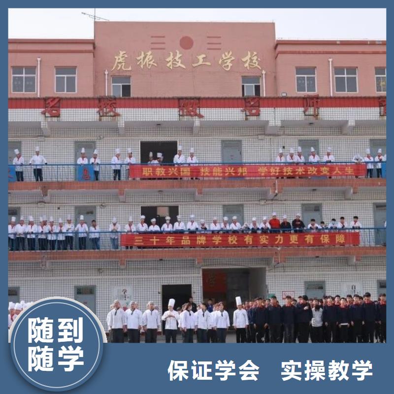 厨师技校挖掘机钩机培训学校哪家好专业齐全