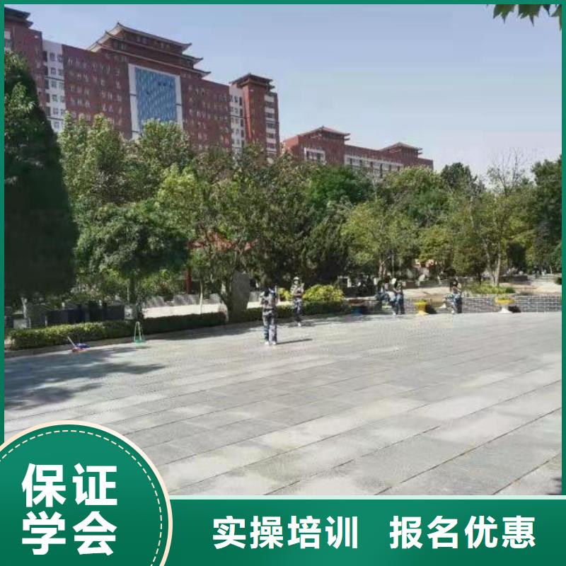 厨师技校-化妆培训保证学会